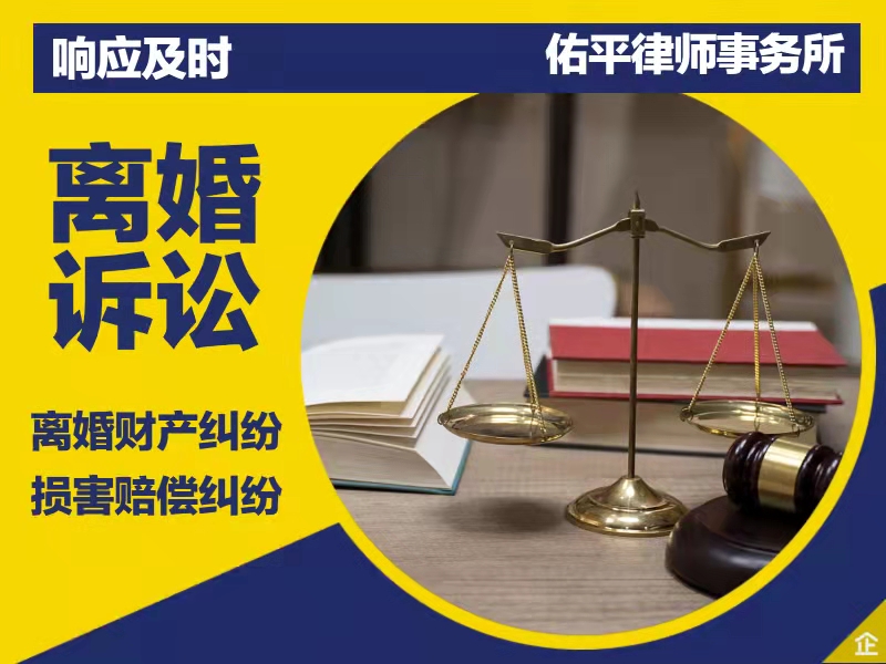 婚内财产保卫战：不离婚也能分割财产的四种情形