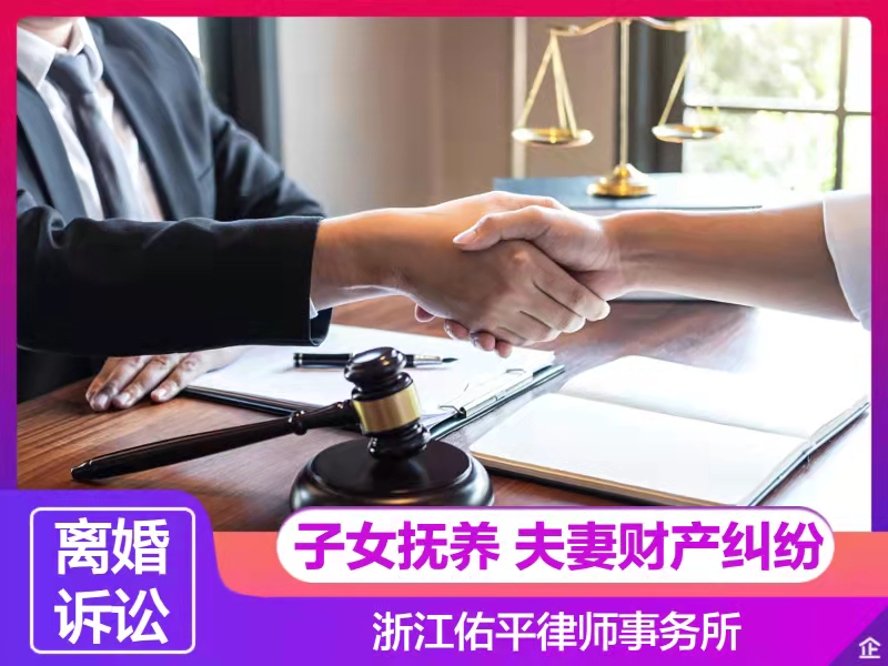 同居所生子女谁来养？法律给你一颗定心丸